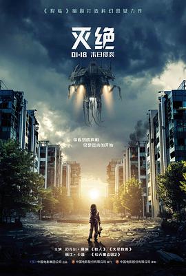 高清电影山海拾遗手机免费在线观看
